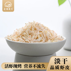 沧海码头原产地直供生晒淡干虾皮营养品质老少皆宜补钙生干海米