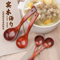 福万竹 螺蛳粉专用柯木汤勺实木长柄盛汤喝汤汤勺子吃饭家用盛粥稀饭勺