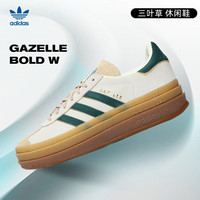 adidas Originals阿迪三叶草女鞋GAZELLE BOLD休闲鞋ID7056
