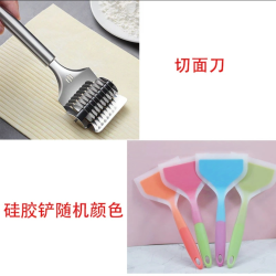 洁思奥 工具两件套玉子铲滚面器胶铲不粘锅烙饼专用厚蛋烧铲子煎饼