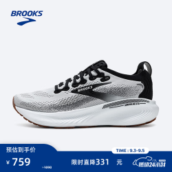 BROOKS Adrenaline GTS 25 追岚 减震跑鞋 白色 42码