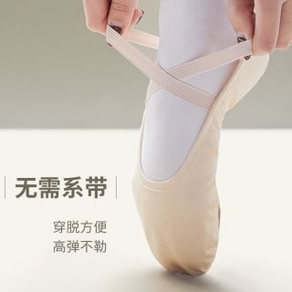 舞蹈鞋女童舞蹈专用儿童跳舞鞋芭蕾舞鞋软底中国舞肉色成人练功鞋