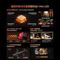 创维 65/75/85英寸 A6F Ultra 哈曼回音壁 一级能效电视