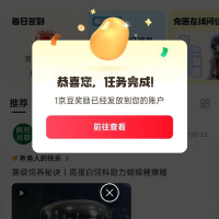 每日领京豆：9月03日 京东关注店铺领京豆