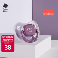babycare 安抚奶嘴新生儿咬胶超软宝宝睡觉神器仿真实感奶嘴 6-18个月  1只装  潘帕斯