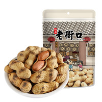 老街口 原香原味炒花生 420g×2袋