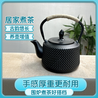 简约铸铁壶围炉煮茶泡茶壶家用养生烧水壶优选
