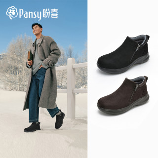 Pansy 盼喜棉鞋鞋子男加绒休闲保暖时装靴棉靴百搭厚底休闲鞋