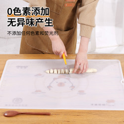 洁思奥 冰皮卡皮巴拉加厚揉面垫