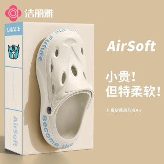 洁丽雅 洞洞鞋夏季外穿厚底防滑25新款凉鞋踩屎感沙滩包头拖鞋男款