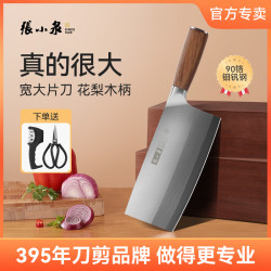 張小泉 张小泉菜刀刀具三合钢厨片刀锋利正宗锻打切菜正品家用厨房切片刀