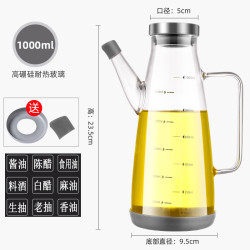 快阳 家用油壶大容量大号调味油瓶挂油防漏装油家用油壶大容量专用厨房