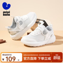 迷你巴拉 儿童运动鞋 白色 24码