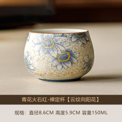 火石红禅定杯云纹向阳花