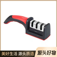 家用快速磨刀器 厨房钨钢三段磨刀石厨房用手持式