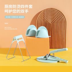 家用防烫夹防滑不锈钢防烫夹提盘夹取碗器盘子夹厨房