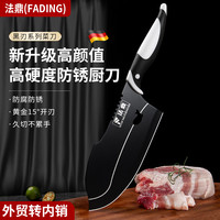 法鼎 家用超锋利切片刀精致耐用厨房刀具菜刀-