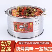 悦心可 八角烧烤炉围炉煮茶烤火炉室内家用烧烤炉冬天户外火盆炭器具全套