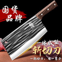 PLYS 手工锻打菜刀家用酒店锋利专用刀切片斩骨两用刀锤纹中式商用厨房