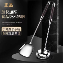 不锈钢加厚锅铲炒菜汤勺实木家用大号锅铲子防烫勺子加厚粥勺炒勺