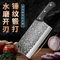 曾太 手工锻打家用厨房刀具切片切菜刀锋利超快厨师中式刀