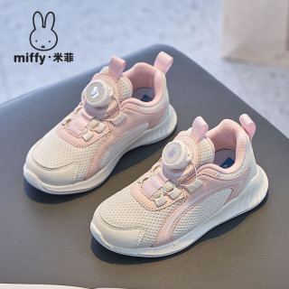Miffy 童鞋女童秋季新款旋转扣跑步鞋透气舒适网面休闲运动鞋