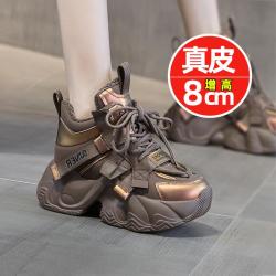 万达撤柜头层牛皮老爹鞋2024秋冬厚底小个子内增高8cm休闲运动鞋i