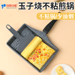 Kitchen-Art 韩国 玉子烧锅（明火用）