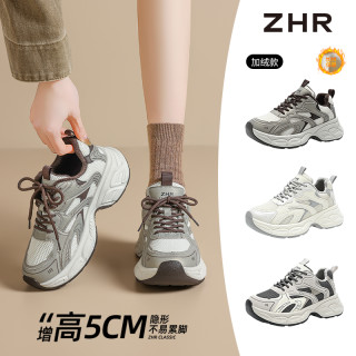 5CM厚底增高老爹鞋拼色休闲加绒保暖女鞋AB69A