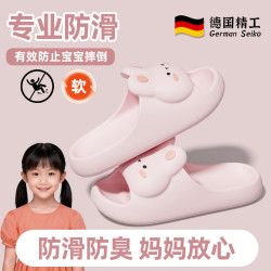 Hodo [红豆]小兔子儿童拖鞋女童6-12岁防滑软底居家室内浴室洗澡凉拖鞋