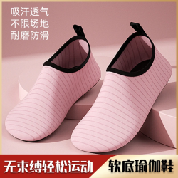 室内瑜伽鞋女家用软底轻便防滑居家跳操跳绳健身鞋舞蹈综合训练鞋