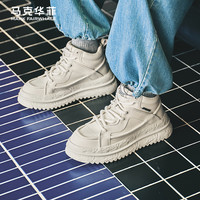 马克华菲 中帮板鞋男2026春季新款厚底增高潮鞋百搭男鞋休闲鞋男款