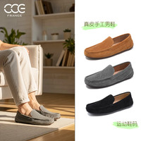 CCE 夏季男鞋真皮一脚蹬开车鞋打孔时尚透气大码豆豆鞋23029