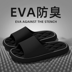利达妮 踩屎感拖鞋男款夏季防滑居家室内浴室eva软底防臭凉拖鞋