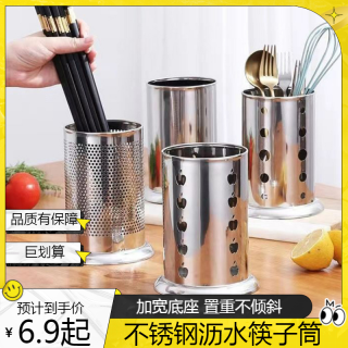 凯旺不锈钢筷子筒防潮防霉筷子笼家用沥水筷笼餐具收纳盒简约