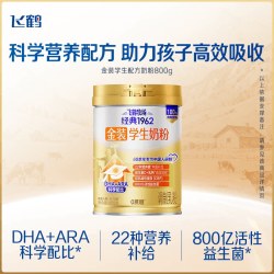 飞鹤 金装1962高锌高钙青少年成长奶粉营养含DHA