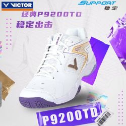 VICTOR 羽毛球鞋胜利男女款运动鞋透气减震P9200TD羽毛球鞋