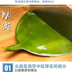 海带头  带箱5斤