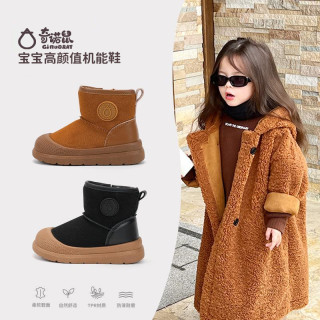 奇诺鼠 柔软舒适时尚防滑加厚保暖宝宝鞋软底冬季儿童雪地靴HX09