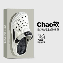 万客鞋业 双色带后跟款凉拖鞋-EVA材质-EVA材质-包跟