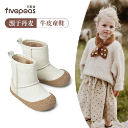 源于丹麦•五粒豆儿童雪地靴女童皮靴大棉靴软底防滑加绒1163