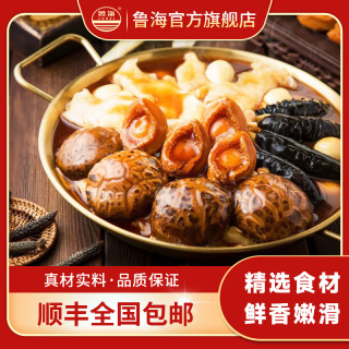 LUHAI/鲁海山东胶东佛跳墙礼盒（1.5kg/2kg)食用真材实料美食