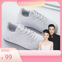 乔丹 中国乔丹小白龙百搭小白鞋增高板鞋 QXL053252552R