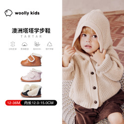 woolly kids woollykids小羊沃利真皮软底学步鞋冬季包头耐磨加毛宝宝鞋塔塔