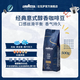 拉瓦萨 意式醇香咖啡豆 中烘 500g 进口生豆鲜烘 赠冻干咖啡*2颗