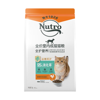 美士 全护PLUS全价室内成猫粮 无谷原野牧场 5kg
