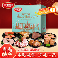 波尼亚 福禄双全-1.89kg-8款
