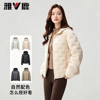 雅鹿 1972 雅鹿轻薄连帽羽绒服男款2026秋冬新款时尚百搭90绒轻便保暖外套女