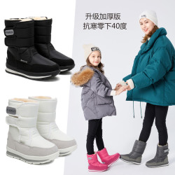 英佩丽冬季亲子款彩靴东北冬季儿童中筒加厚防水雪地靴男女款棉鞋