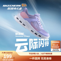 斯凯奇 防滑减震 儿童运动鞋